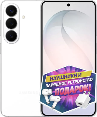 Samsung Galaxy S26 Plus белый