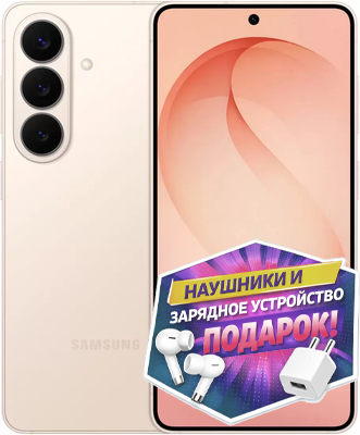 Samsung Galaxy S26 Plus розовое золото