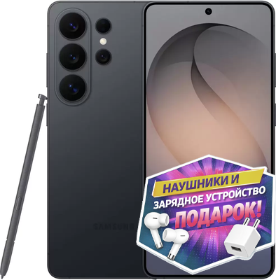 Samsung Galaxy S26 Ultra черный