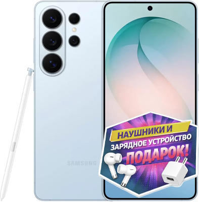 Samsung Galaxy S26 Ultra голубой