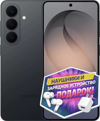 Samsung Galaxy S26 черный