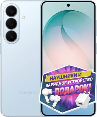 Samsung Galaxy S26 голубой
